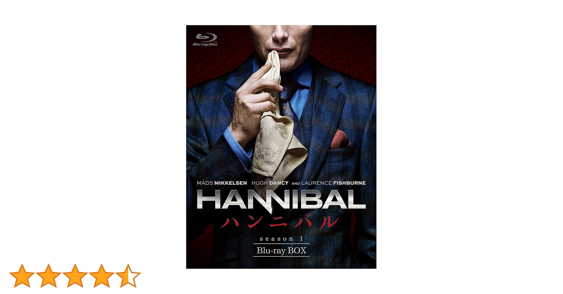 Amazon.co.jp: HANNIBAL/ハンニバル Blu-ray BOX : ヒュー・ダンシー